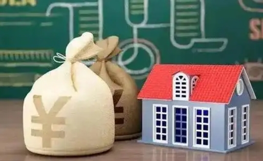 保山公积金多久可以提取一次2024（2020年住房公积金多久可以提取一次）